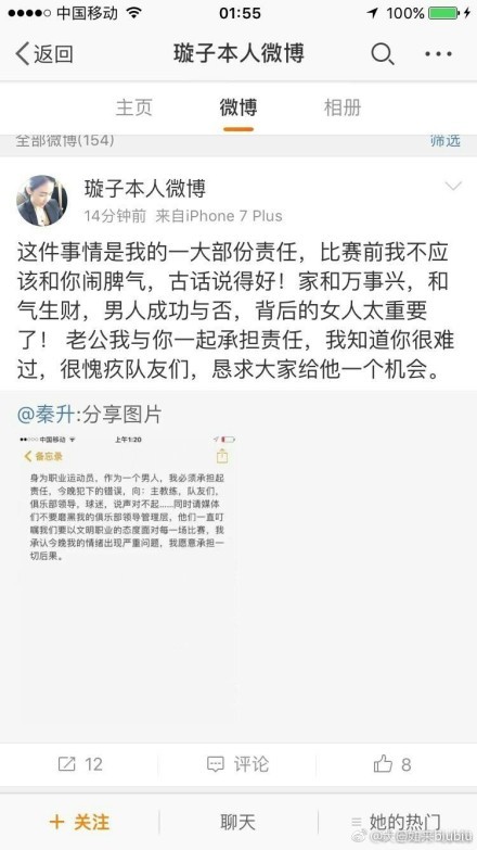 萧常坤冷哼一声，道：你要是对我不满意，咱俩就去离婚，一了百了。